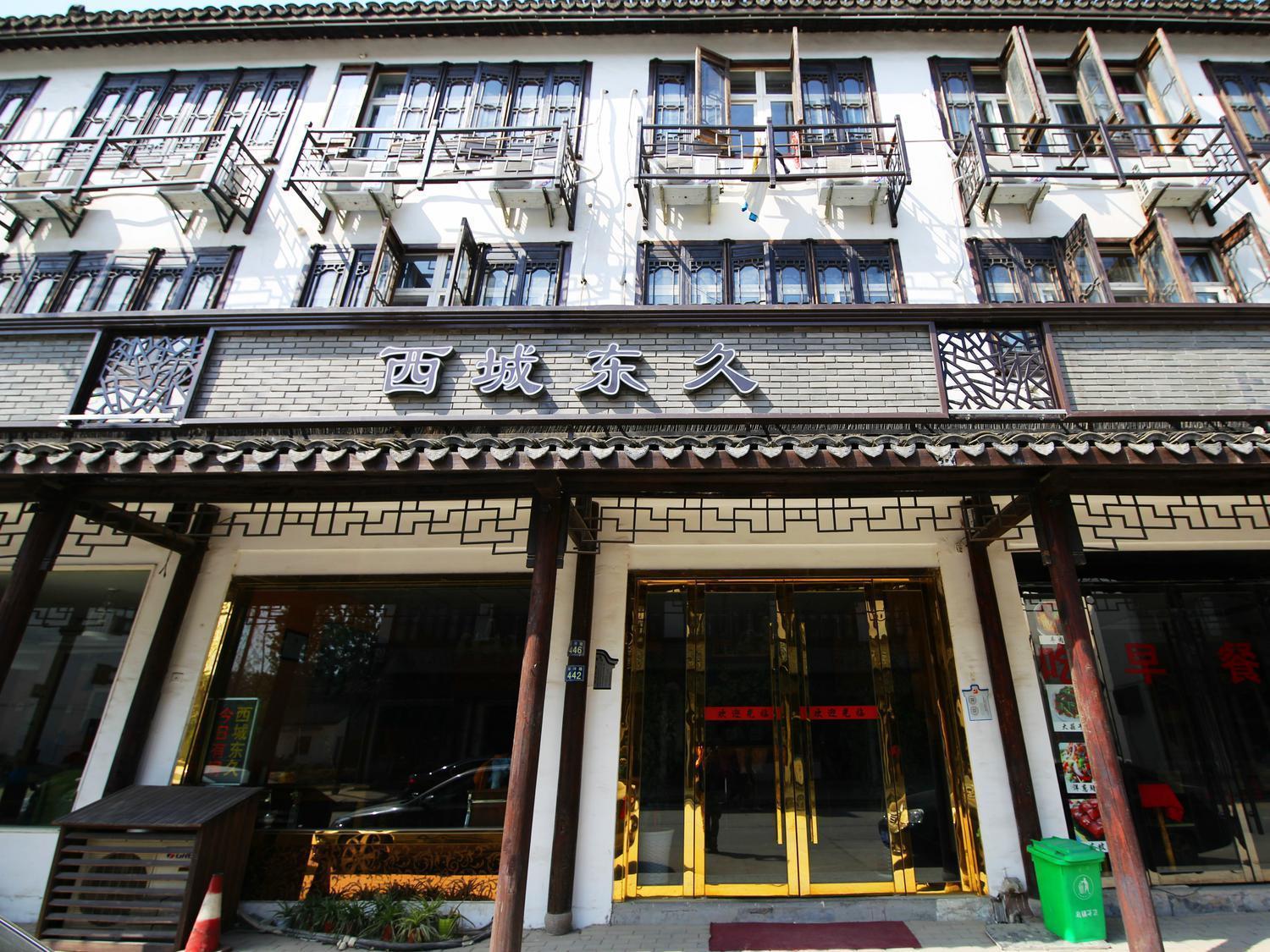 Wuzhen Xicheng Dongjiu Inn جياشينغ المظهر الخارجي الصورة